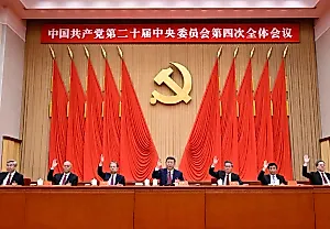 Китай хочет сам себе быть технологией: новый пятилетний план