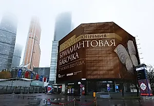 Премия «Бриллиантовая бабочка»: Евразийское кино под охраной и миллионом