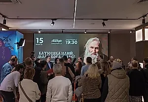 Премьера о старце Илии