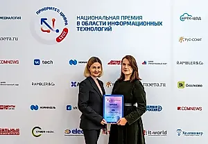 Первые номинанты «Приоритет: Цифра‑2026»