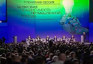 ЦИПР‑2026: цифровой суверенитет в Нижнем