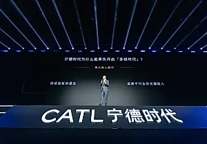 CATL ставит BYD на место: новая супербатарея из Китая