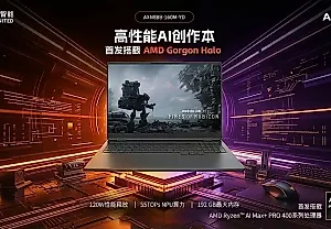 Ноутбук с 192 ГБ: игровой монстр или ИИ-станция?