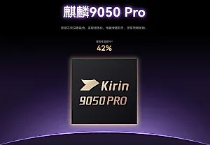 Huawei объявила Kirin 9050 Pro полностью свободным от американских компонентов — но детали сложнее