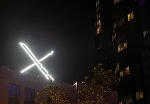 Сломанный тип X