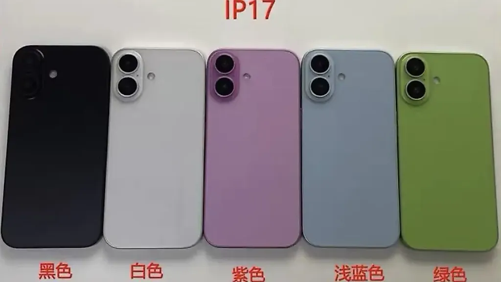 Apple готовится удивить или разочаровать: iPhone 17 и ставка на искусственный интеллект