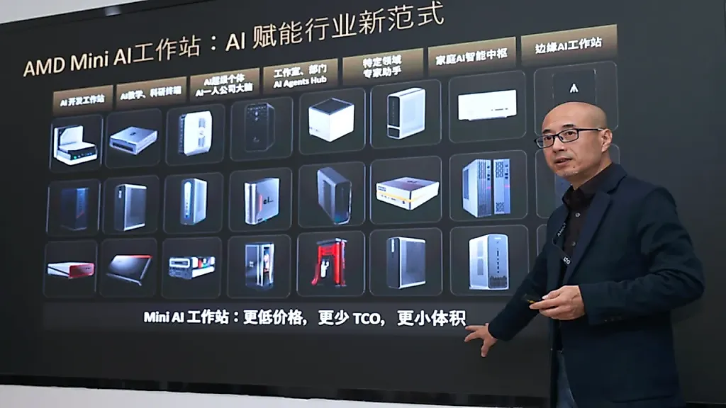 Ryzen AI Max+ 395 способен составить конкуренцию Nvidia на рынке искусственного интеллекта