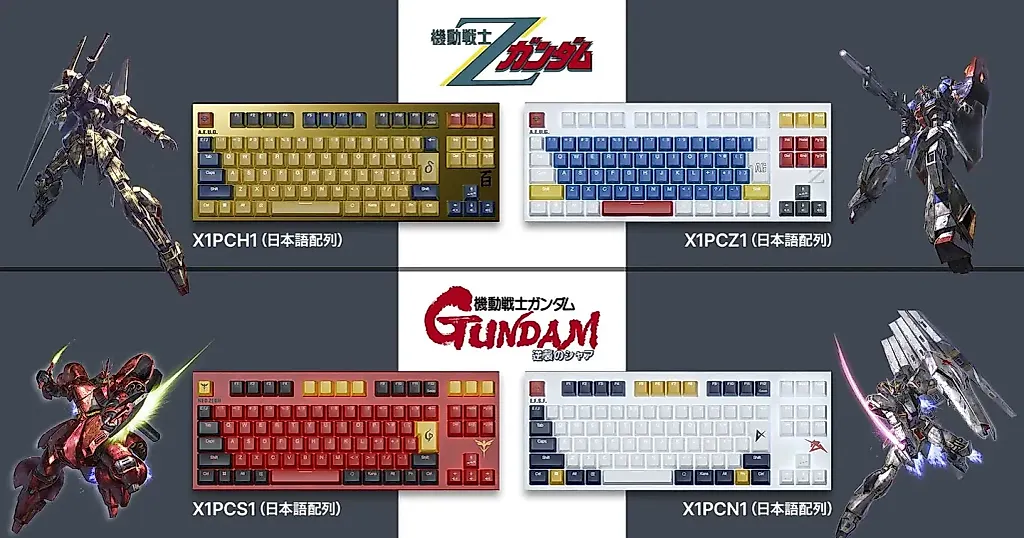 Realforce и Gundam: горячий союз механических клавиатур