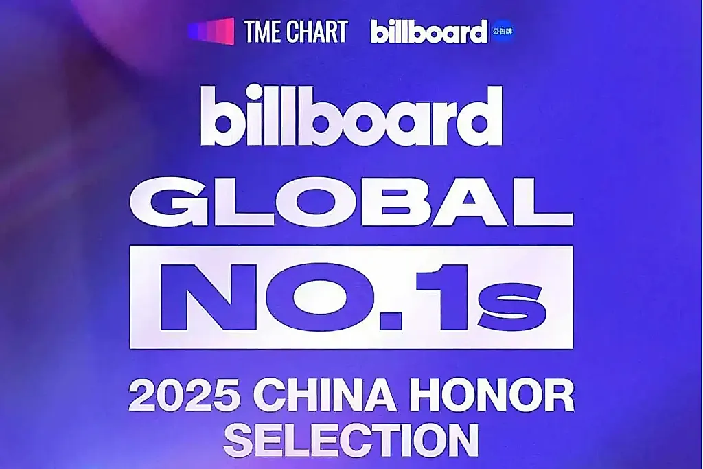 Китайское музыкальное чудо: Zi Yu стал №1 на Billboard Global