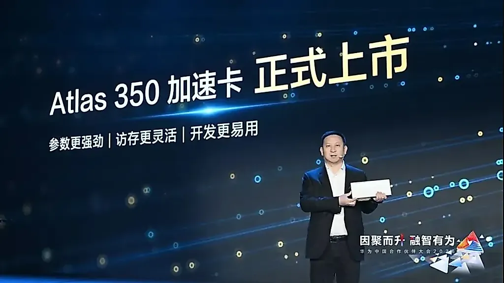 Huawei бросает вызов Nvidia