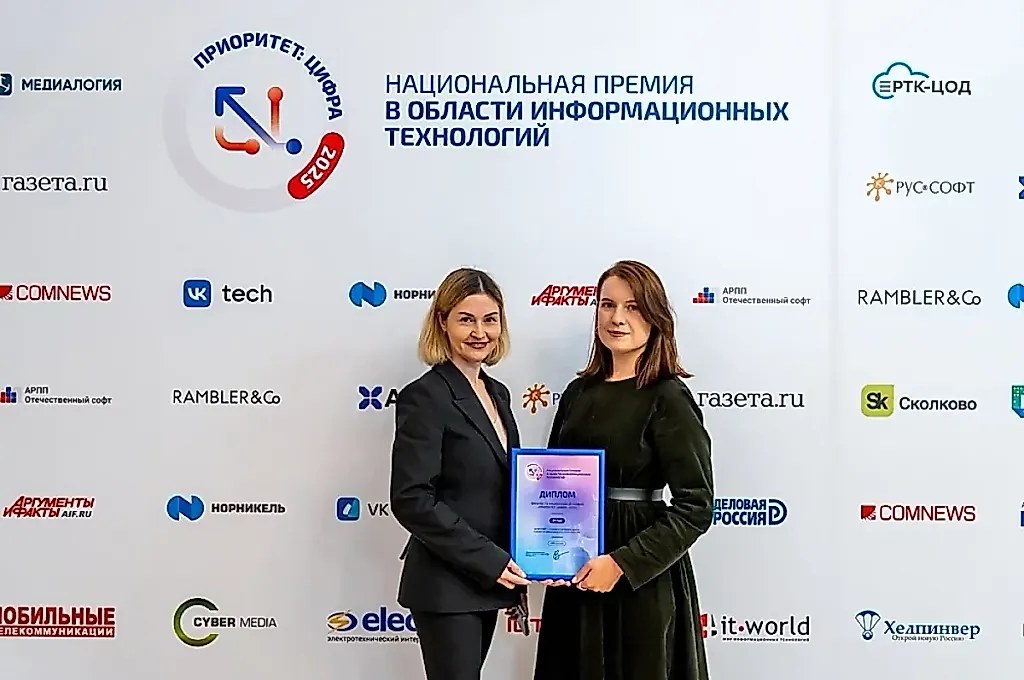 Первые номинанты «Приоритет: Цифра‑2026»