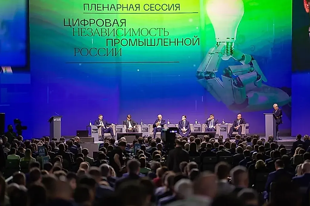 ЦИПР‑2026: цифровой суверенитет в Нижнем