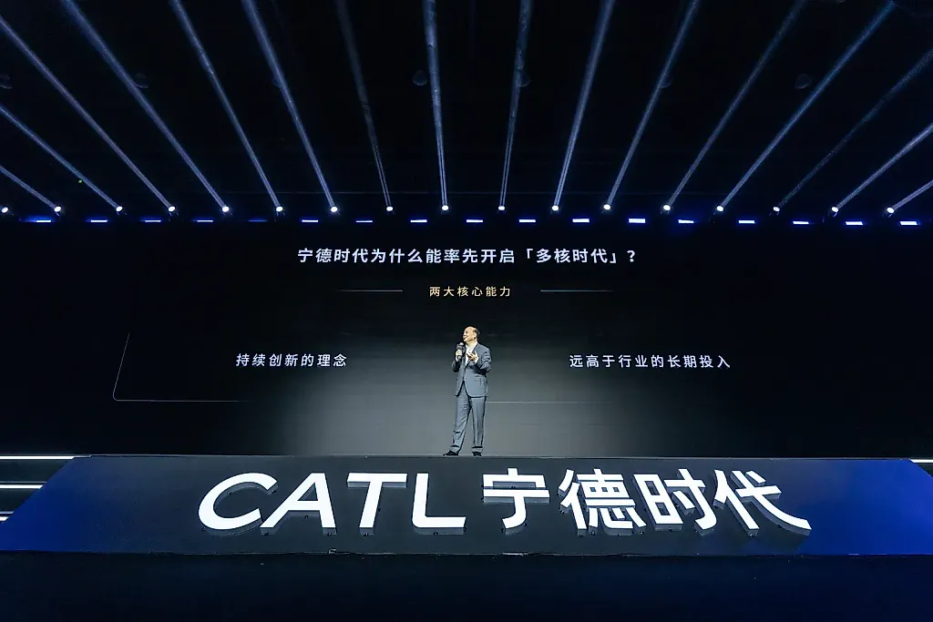 CATL ставит BYD на место: новая супербатарея из Китая