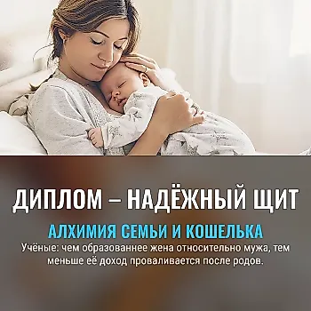 Образование против «детского наказания»