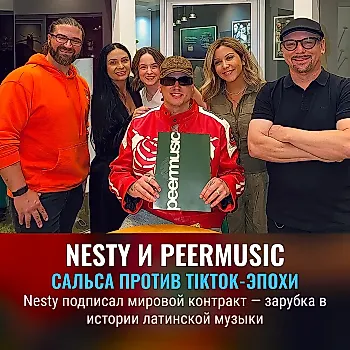 Кубинский музыкант Nesty подписал мировой контракт с Peermusic