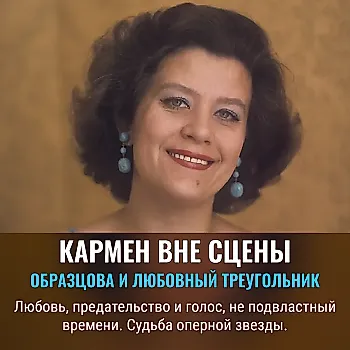 Жалела мужа, но любила другого. История бурного романа Елены Образцовой