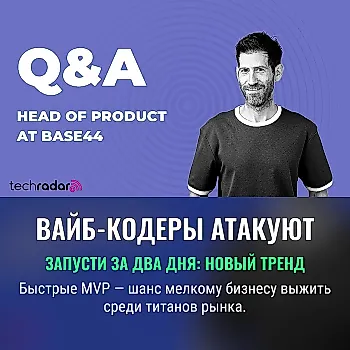 Разница между запуском сейчас и запуском никогда: как vibe coding превращает идеи малого бизнеса в рабочие приложения за рекордно короткое время