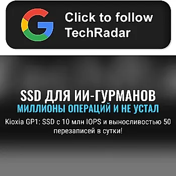 Kioxia GP1: SSD для ИИ-рекции