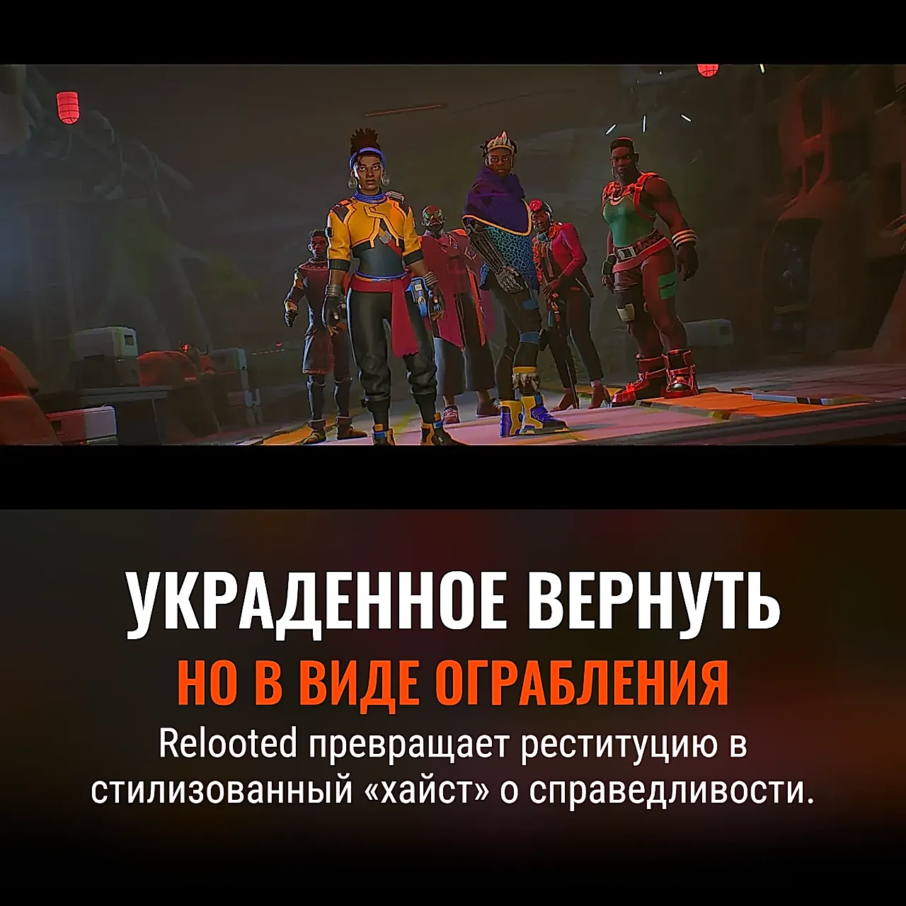 Возврат украденного как ограбление