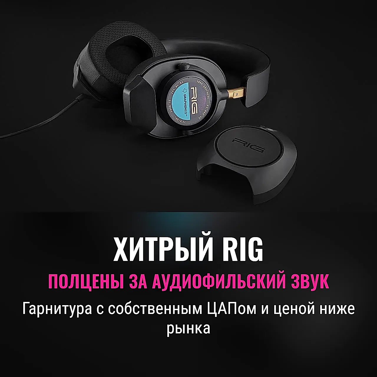 Полцены за звук