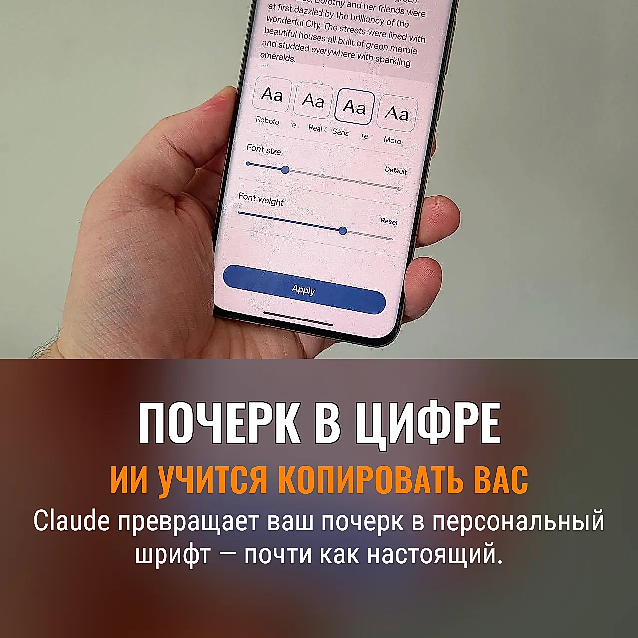 Когда ИИ лезет в блокнот