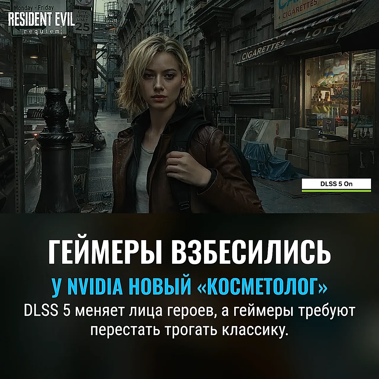 Nvidia и геймеры