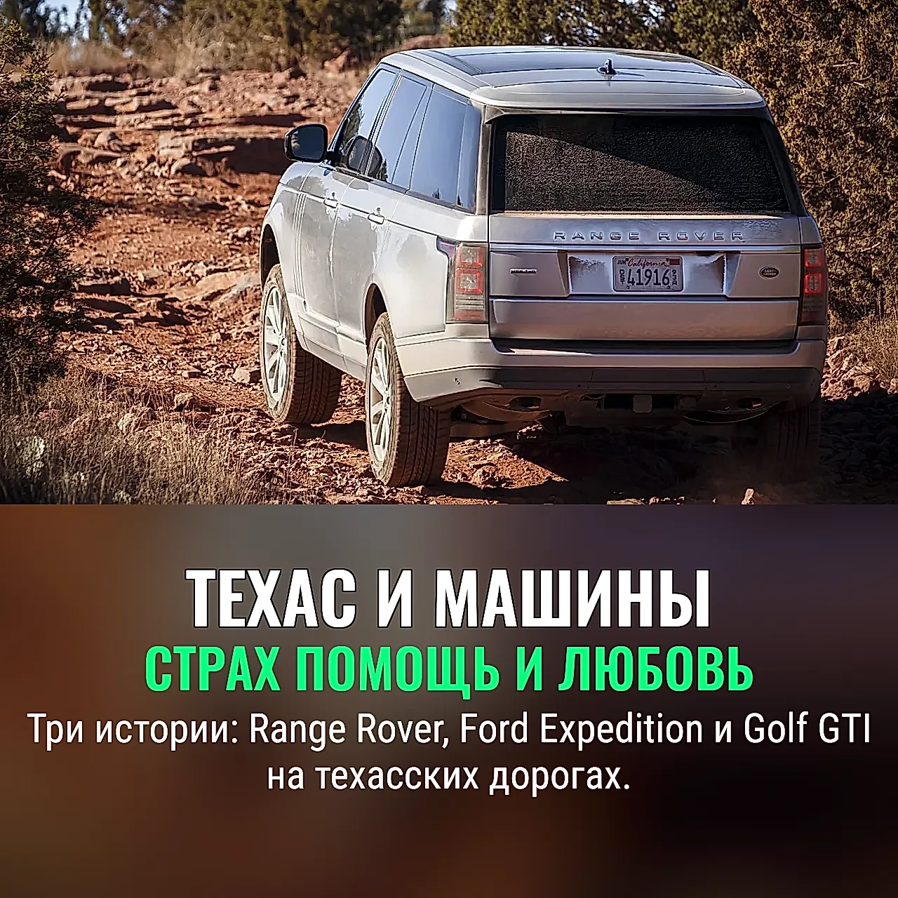 Весенние виражи и нервы