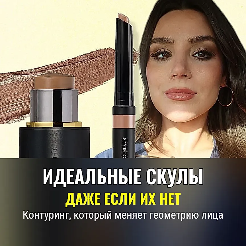 Лучшие средства для контура лица