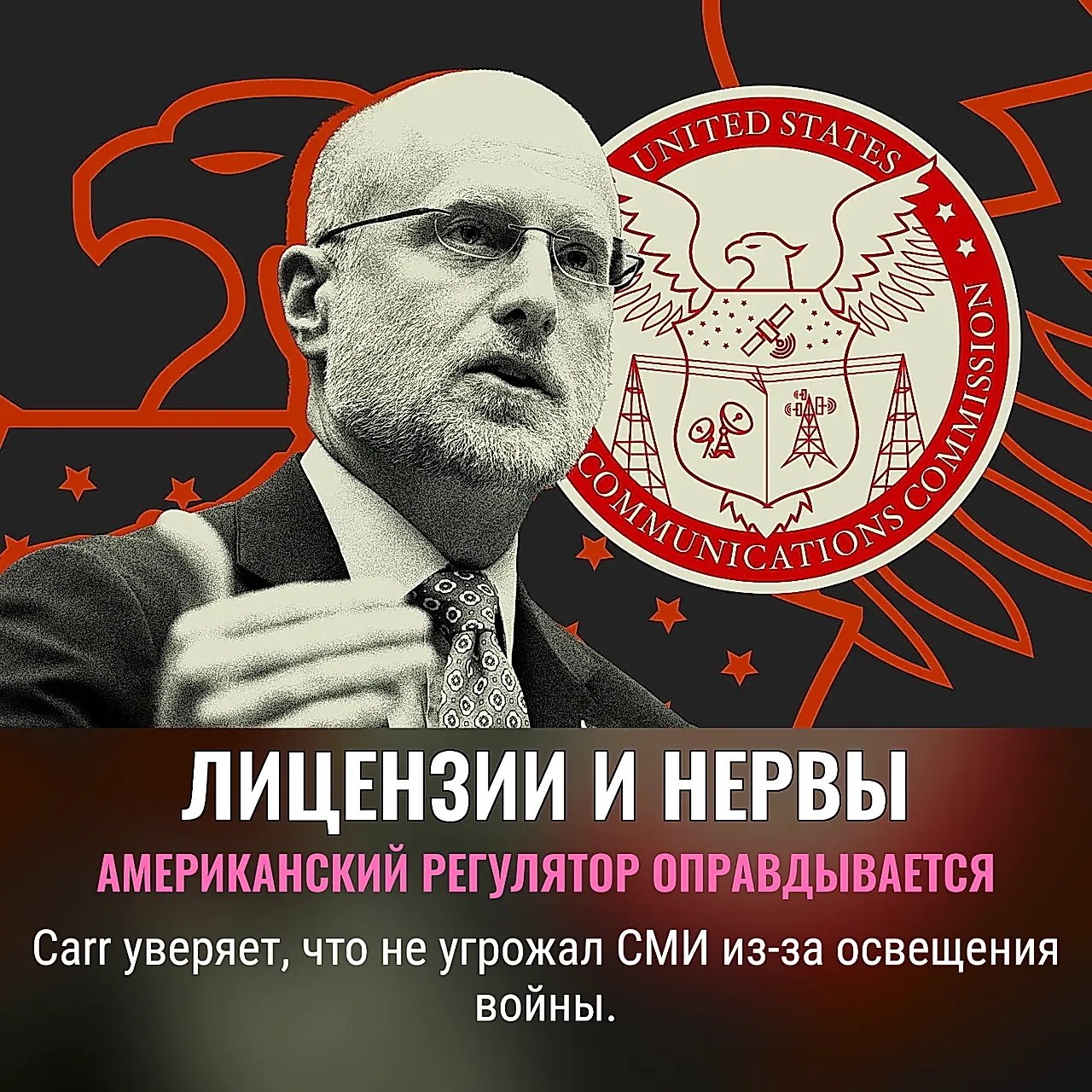 Кому страшно, а кому — неудобно