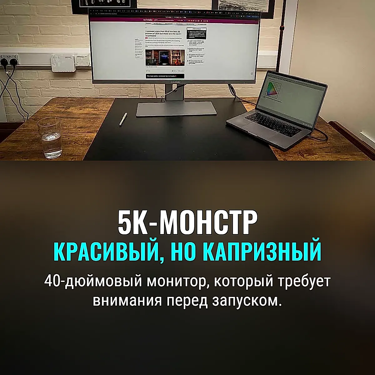 Обзор ультраширокого монитора Alogic Edge 40" 5K