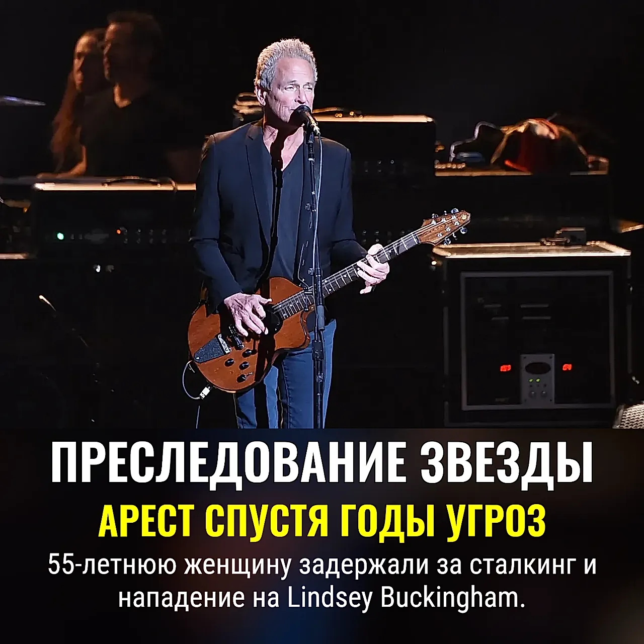 Столкновение с навязчивостью