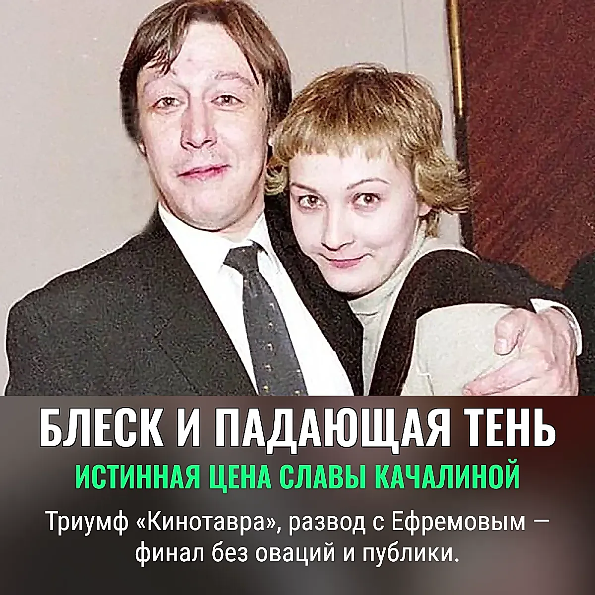 Темные воды Ксении Качалиной: от «Кинотавра» до закрытой могилы