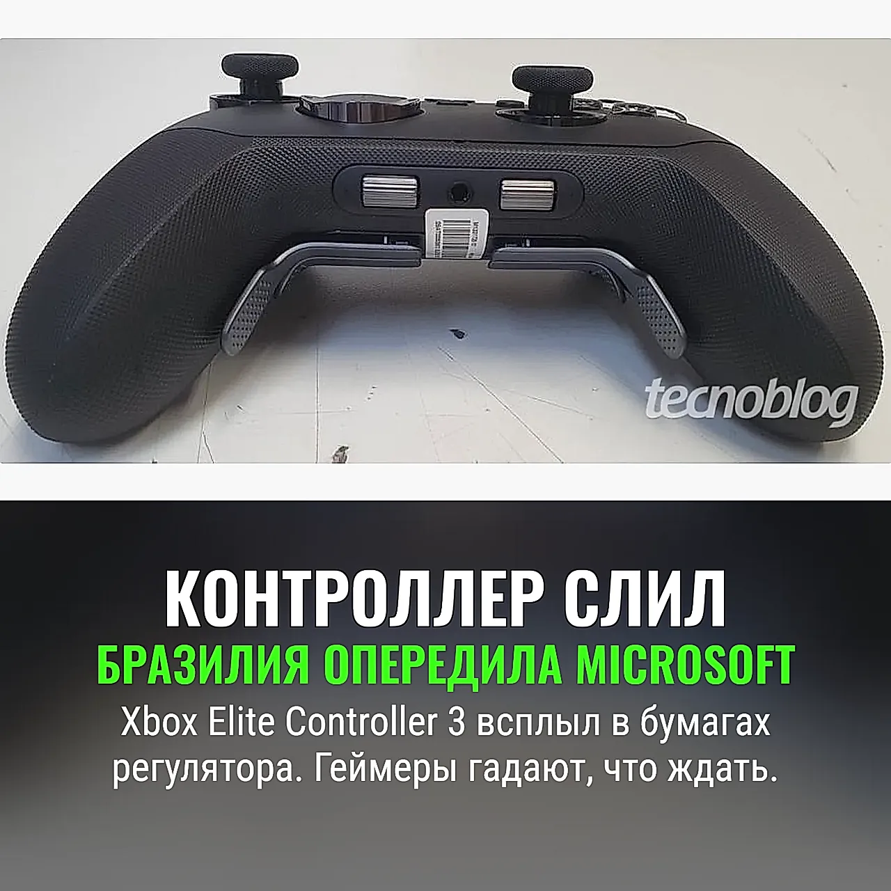 Xbox Elite Controller 3 leaked by Brazilian regulator