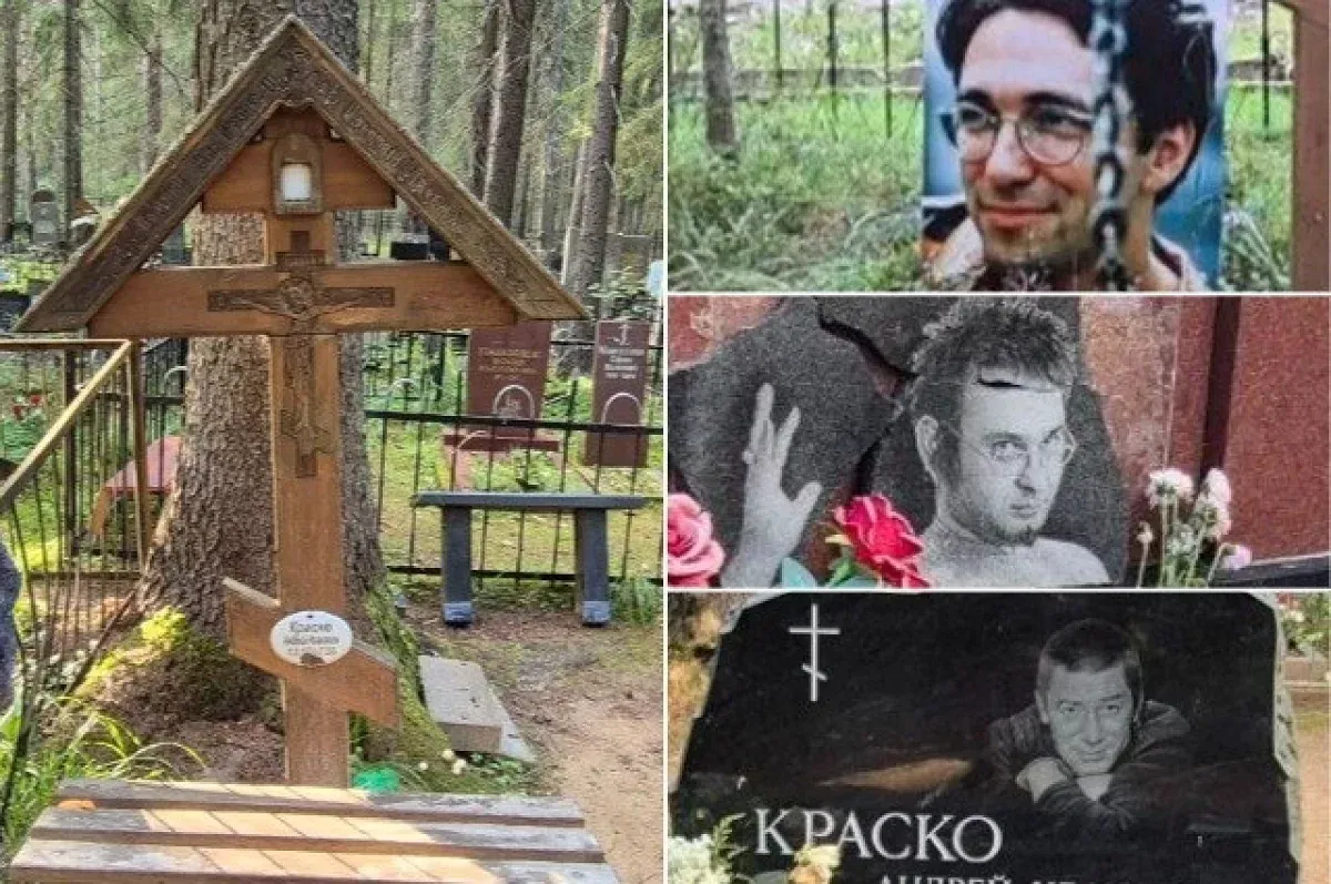 Ветшающие могилы звёзд: Курёхин, Краско, Трахтенберг