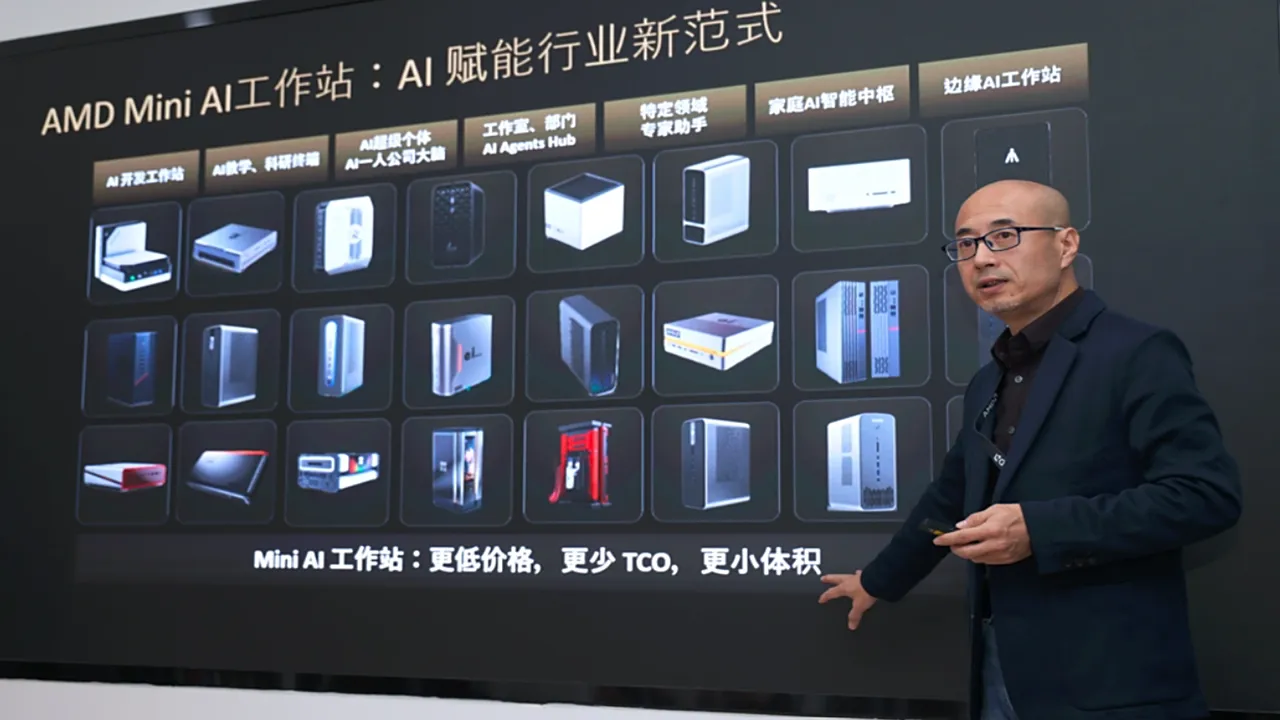 Ryzen AI Max+ 395 способен составить конкуренцию Nvidia на рынке искусственного интеллекта