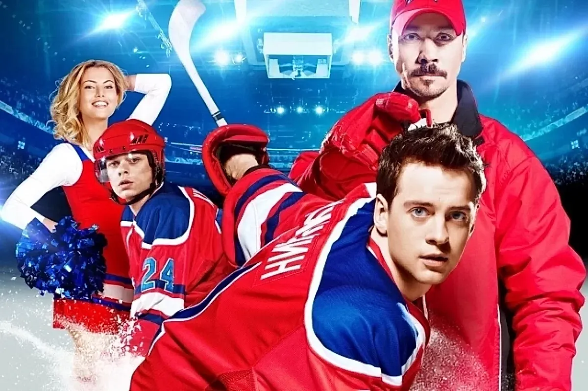 Проклятье «Молодёжки»