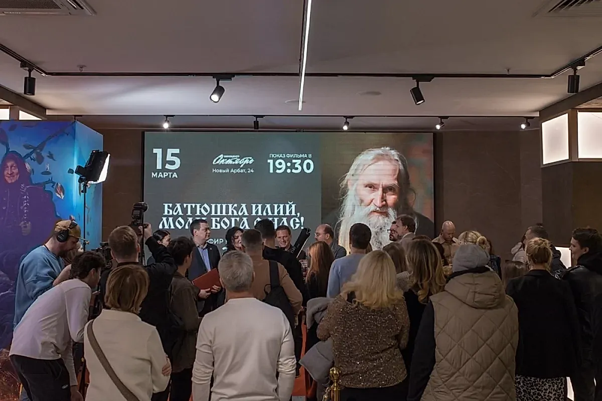 Премьера о старце Илии