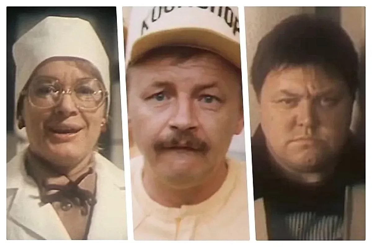 Как уходили актёры «Гостьи из будущего»