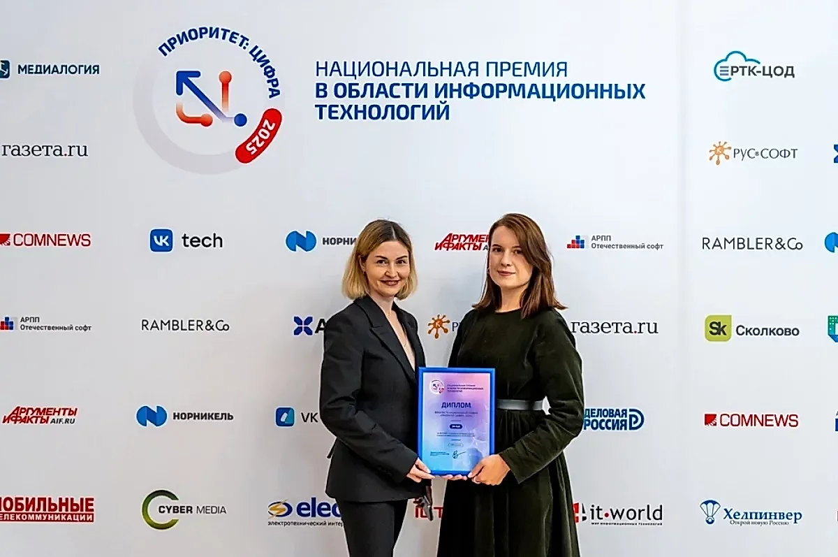 Первые номинанты «Приоритет: Цифра‑2026»