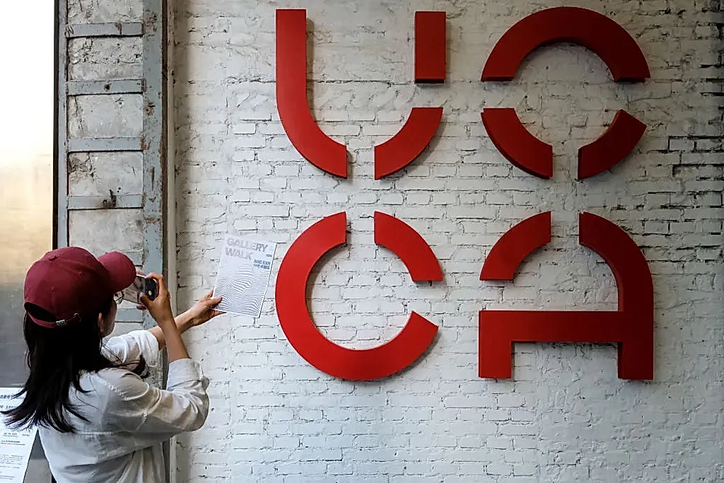 UCCA идёт на юг