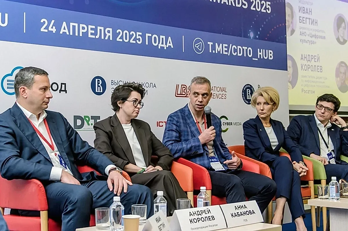 Цифровые вожди собираются